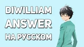 [DiWilliam] Answer - 3-Gatsu no Lion OP (FULL кавер на русском)
