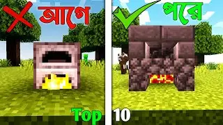 Minecraft Top 10 Myths & Facts 🤯 | Bedrock vs Java Difference | Bangla | Cool Dream95