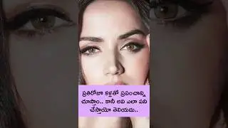 #Function of eye#health#teluguhealthcare#healthandwellness#learning#