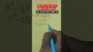 SSC GD, UP Police Resoning Practice Set Reasoning Short Tricks, SSC CGL, CHSL, MTS & all exam#shorts