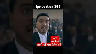IPC 354 #law #advocate #ipc #crpc