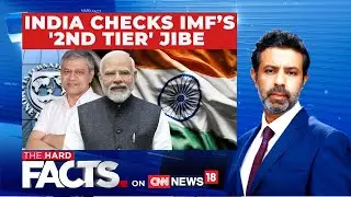 #thehardfacts LIVE | India Belongs in First Group of AI Nations, Vaishnaw Rejects IMF's Jibe |News18