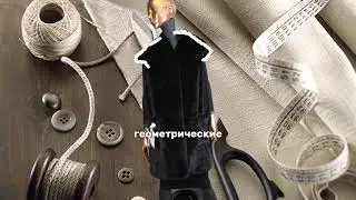 ✂️ Превратили шубу в меховой жилет &mdash; актуальный, удобный, городской.