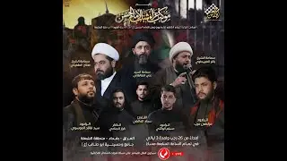 #مباشر #بغداد_الشعلة مجلس موكب عزاء شباب الإمام الحسن (ع) - جامع وحسينية أبو طالب (ع) اليوم الثاني