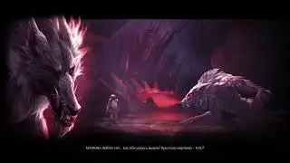 Mandragora: Whispers of the Witch Tree прохождение боссов : 29. Матрона Лейла