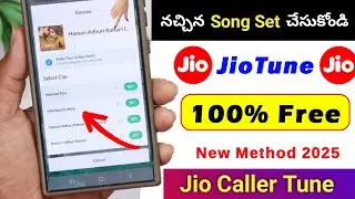 Jio Free Caller Tune ఎలా Set చేసుకోవాలి 2025 | How To Set Free Jio Tune 2025 | Telugu Tech Box