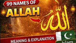 99 Names of Allah (Asma-ul-Husna) | Beautiful Recitation for Peace & Dhikr