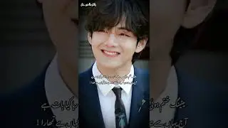 #syedzady#bighit #bts #btsarmy #mahnoorkhan 