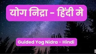 Advanced Yoga Nidra Meditation For Restful Sleep & Relaxation | Non-Sleep Deep Rest