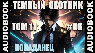 (СЕРИЯ 60) Бояръ-аниме 