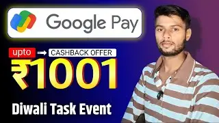 Google pay diwali cashback offer | Tick squad offer on google pay | How to complete g-pay tick squad