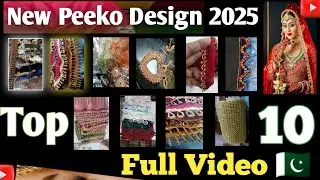 Top 10 New Pico Design 2025 | Lastest Beautiful Pico Design | Duppta Design |New designs Rabel Peko