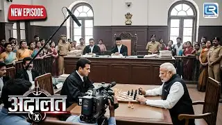 भरी अदालत में KD Pathak और Modi ने किया Chess Competition | Adaalat | KD Pathak | New Episode