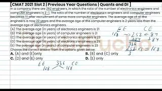 CMAT | CMAT 2021 Quant, Slot 2 | Q12: Video Solution | #cmatprep #cmat #doubtpucho #cmatpreparation