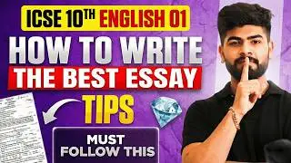 ⚡ ICSE Class 10 Essay Writing Strategy 2026 | Score 20/20 in Boards 2026 | ICSE 2026