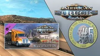 WASHINGTON DLC - American Truck Simulator (1.35.1.14s) [#5]