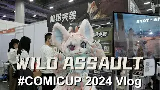 Wild Assault COMICUP 2024 Vlog! We've had so much fun! 😸