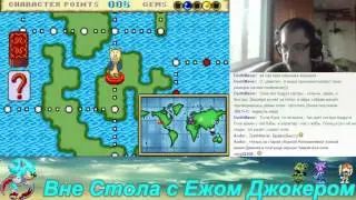 [Солянка] JokerTH - Tweety and the Magic Gems (24/04/15)