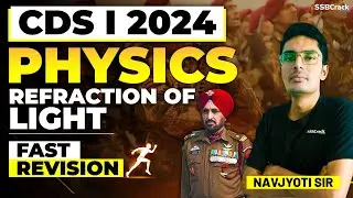 Refraction Of Light - Complete Revision | CDS 1 2024 | UPSC
