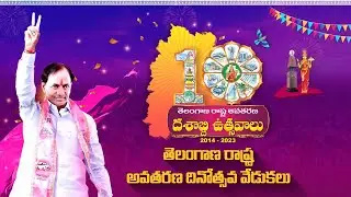 LIVE | CM KCR | Telangana Formation Day Celebrations at Telangana State Secretariat
