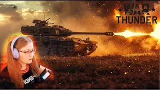 Що сьогодні нам видасть War Thunder?🧐  | #warthunder