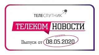 &laquo;Телеспутник-Экспресс&raquo;. Расплата за смартфоны, Триколор накрыл интернетом Сибирь, кто кому Чебурашка