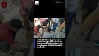 ဒီပဲယင်းမြို့ရှိစစ်သားများထံစစ်တပ်က လေကြောင်းမှချပေးတဲ့ လက်နက်ခဲယမ်းများကို ဒီပဲယင်းပကဖက သိမ်းဆည်းရ