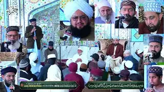 Khatam Sufi Fateh Muhammad (Khadim Darbar Shahnshah e Wilayat) | Pir Syed Bulleh Shah Gujrati