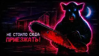 Хоррор, в котором НЕВЕРНЫЙ ПУТЬ ОБЕРНУЛСЯ КОШМАРОМ для всех &mdash; Tales Beyond The Tomb - Route 86