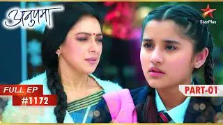 Anupama's life is in danger! | Full Episode:1172| Part 1 | Anupama