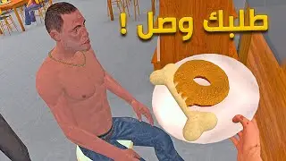 ابو عضلات بالمطعم ! طلبك وصل ؟ Newton's Playground VR