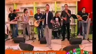 Ilias Vrettos_Mes tin kali xara Live_Part 1_5.6.2011