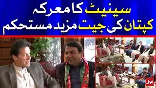 Chairman Senate Elections 2021 | Independent Senator Joins PTI | Breaking News