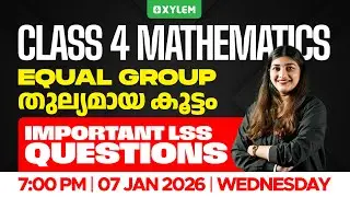 Class 4 MATHS | IMPORTANT LSS QUESTIONS !!!
