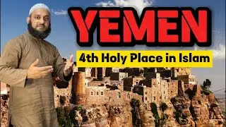 Islam me Yemen ka Aham Muqam | Siraj Nalla #yemen