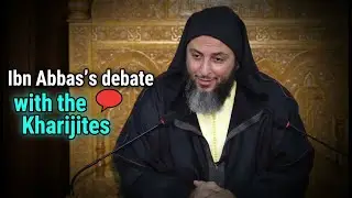 Ibn Abbas&rsquo;s debate with the Kharijites &mdash; one of the masterpieces of Sheikh Sa&iuml;d Al-Kammali