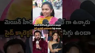 Lady Software Employee Gives Strong Counter To Anasuya #anasuya #anasuyabharadwaj #shivaji