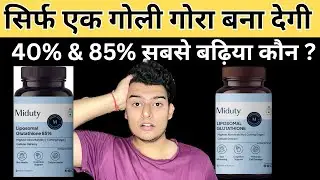 miduty glutathione review | best glutathione tablets for skin whitening | Glutathione Tablets