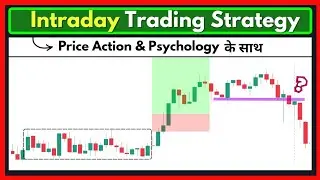 Learn complete intraday trading strategy