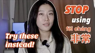 Stop Using 非常(fēi ch&aacute;ng) and Try These INSTEAD! Chinese Grammar