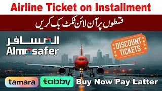 How to Book Airline Ticket on Installment Online | Cheapest Website For Flight Booking