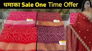 Bhandhej का Most Wanted Designs | Hanikasbandhej 