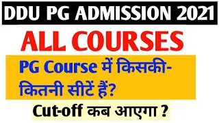 DDU PG All Courses Total Available Seats 2021 | Ddu PG Admission 2021 #mathadicore