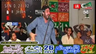 Live Majlis Aza 26 August 2017 Chongi Amer Sidhu LAhore (busazadari hd
