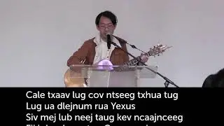 VHAC Sunday, January 11, 2026 - Worship for the Purpose of Godliness by Xf. Txawj Tub Hawj