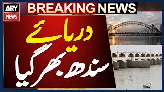 Sindh Indus River Water Increased - Flood in Sindh