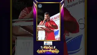 Halamithi Habibo....😂🕺 | Sirappu Pattimandram - 2023 | Pondy Records