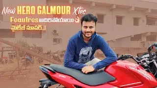 New Hero Glamour Xtec | Technology Loaded | Awesome Mileage | Telugu Bike Review | Telugu Vlogs