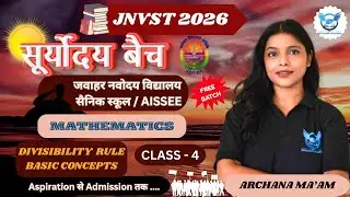 JNVST 2026 | SAINIK | MATHEMATICS (CLASS-4) | DIVISIBILITY RULE   | ARCHANA MA'AM| SISTACHAR ACADEMY