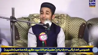 Qari Muhammad Abubakar Pakistan | New Tilawat E Quran e Pak In Manshera - قاری محمد ابوبکر